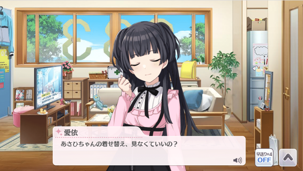 シャニマスへの思いを吐き出してみる(あさひ 腹が減っては遊びはでき