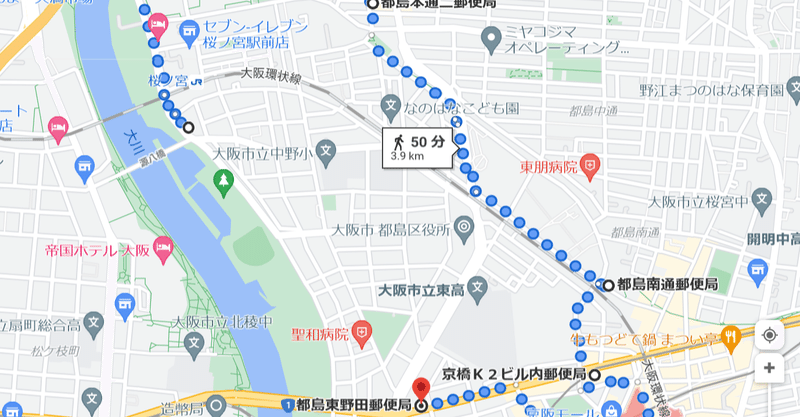 【郵便局探walk@大阪ー#14都島区(その2)】