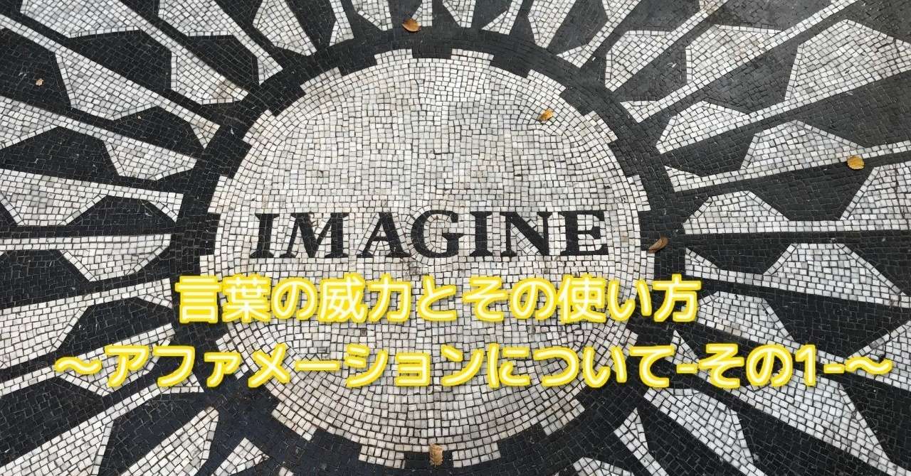 _note_コーチング11-01