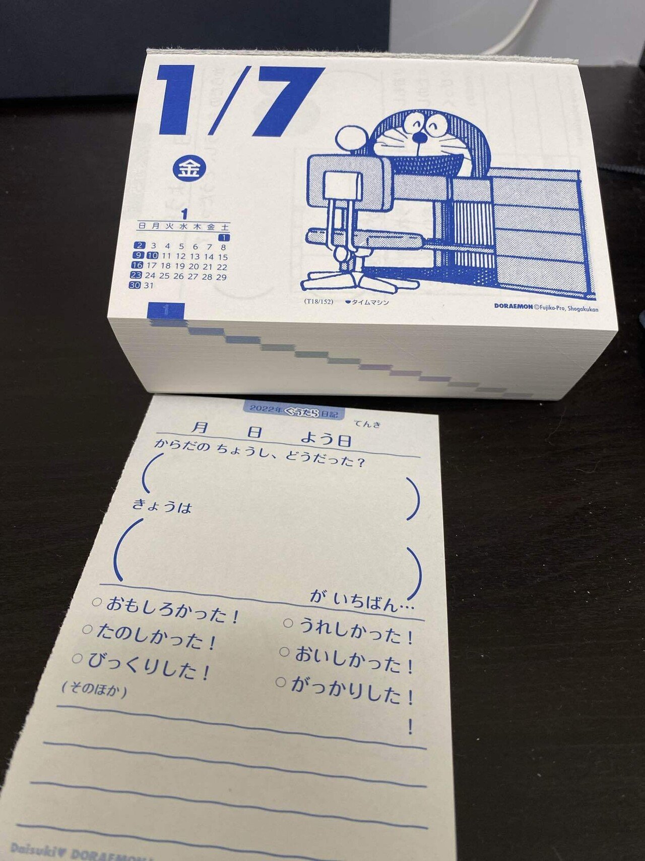 日めくりドラえもんとスモールステップ りょーこ グラレコ 理学療法士 Note