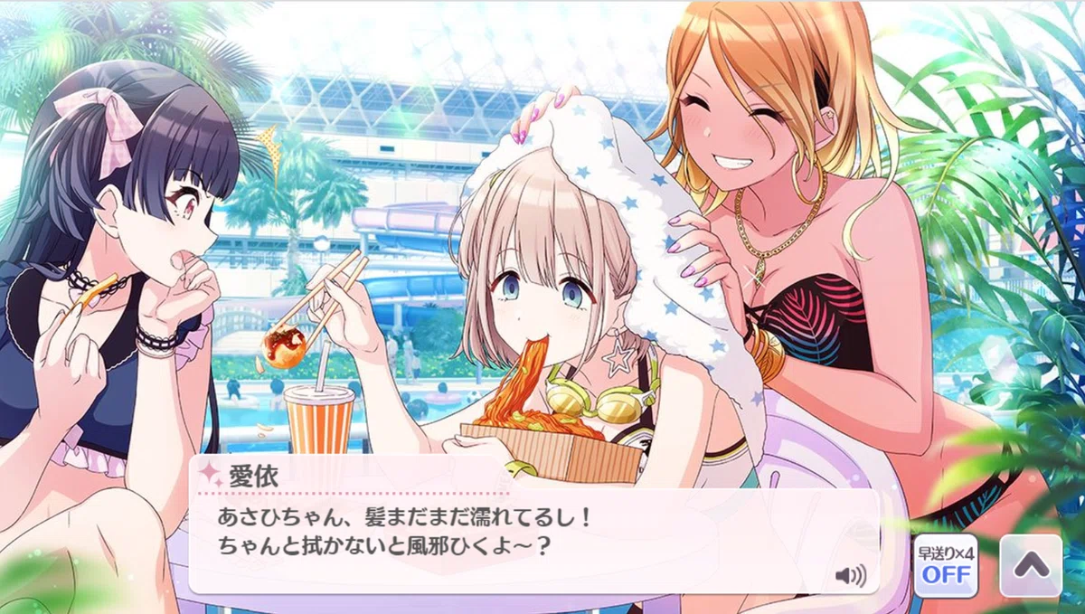 シャニマスへの思いを吐き出してみる（あさひ 腹が減っては遊びはでき 