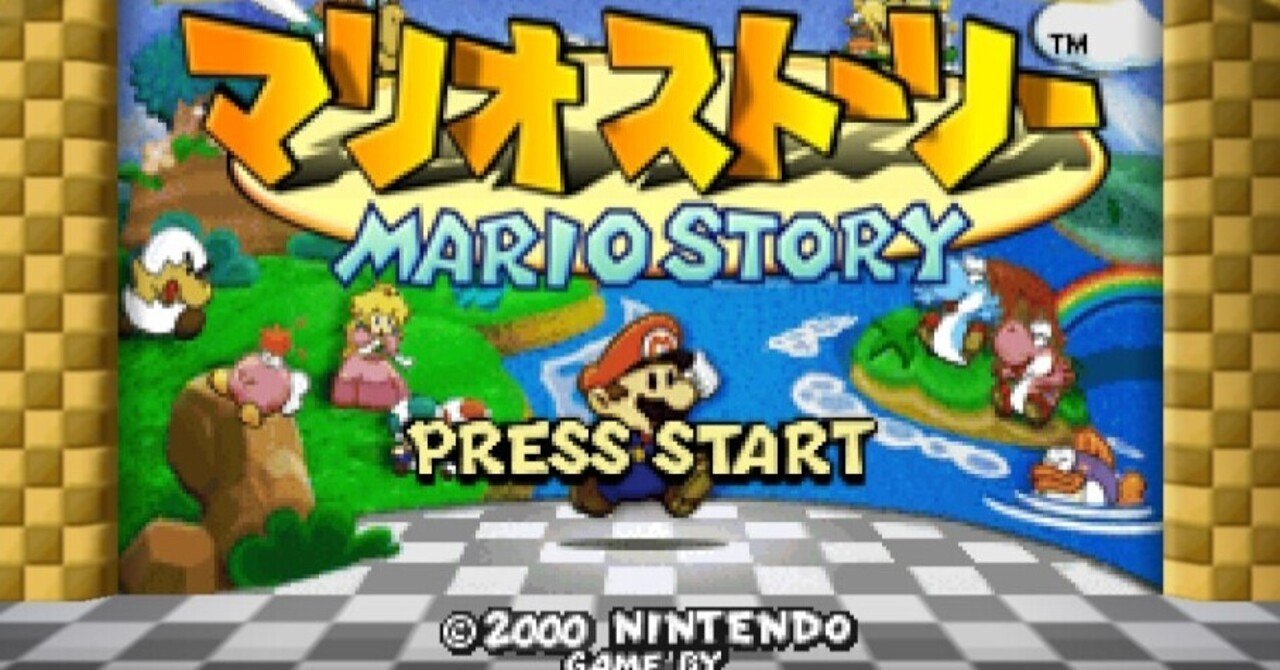 マリオストーリー Amazon.co.jp: マリオストーリー : ゲーム