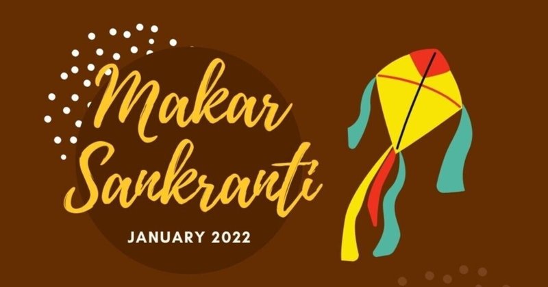 Happy Makar Sankranti! 冬の終わりを告げる日