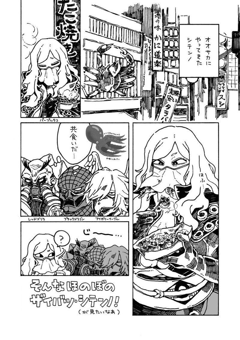 関西忍穫記念アンソロ 寄稿作品 Kero Note 関西忍穫記念アンソロ 寄稿作品 Kero Note