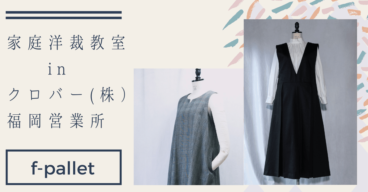 ※最終【着用一度のみ】コムデギャルソン コムコム ジャンパースカート ベルト 中古・古着通販】tricot COMME des GARCONS (トリココムデギャルソン