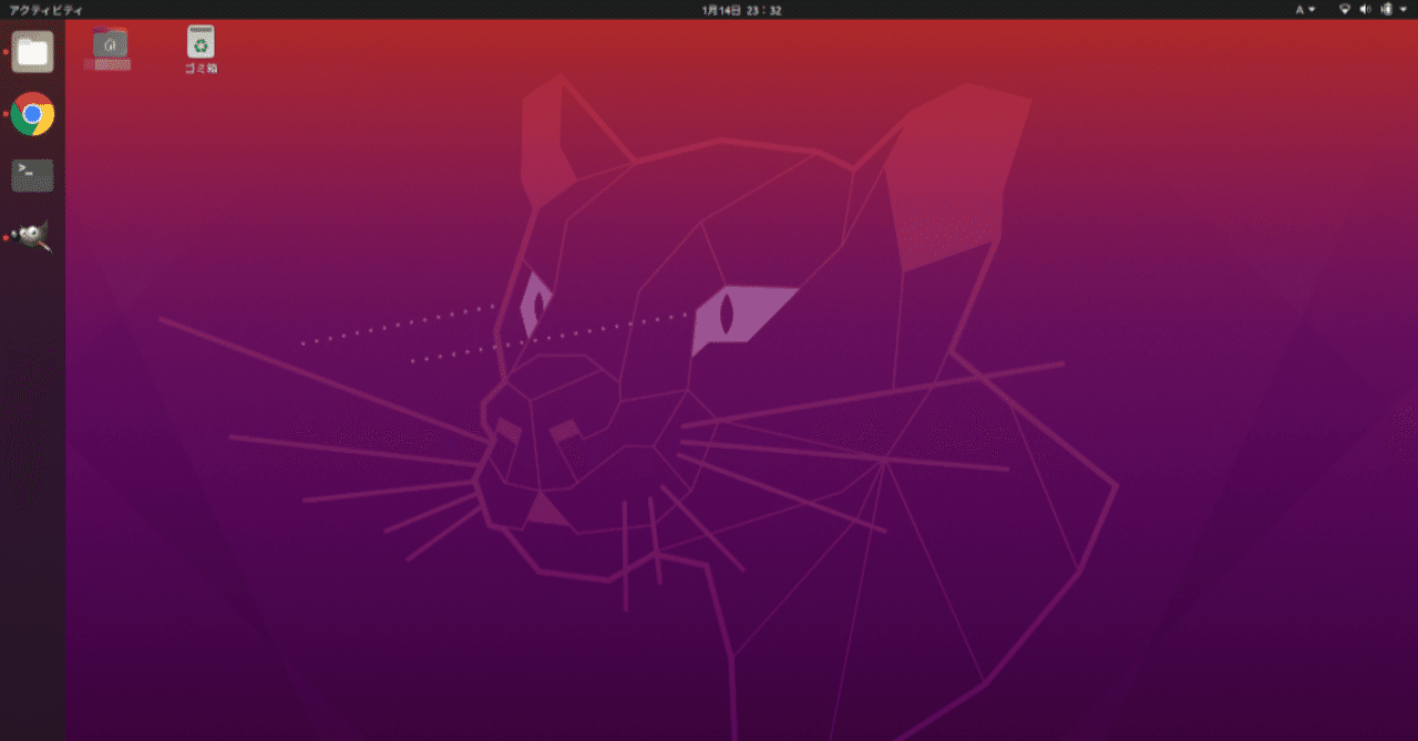 Let S Noteにubuntu入れて輝度調整できるようになった話 笹原みぞれ Note Let S Noteにubuntu入れて輝度調整できるようになった話 笹原みぞれ Note