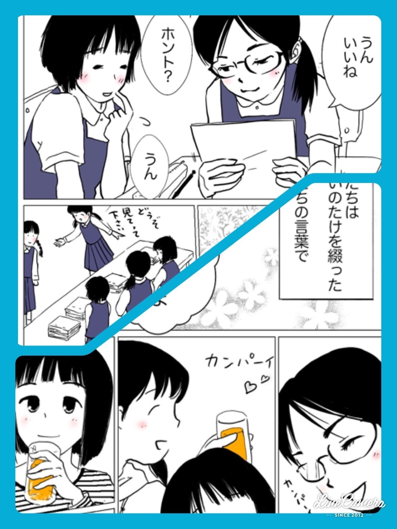 作業途中ですが 眠いし 明日も仕事なので とりあえず寝ます このトークノートはあと消し あと消し かねきょ 漫画 イラスト Note
