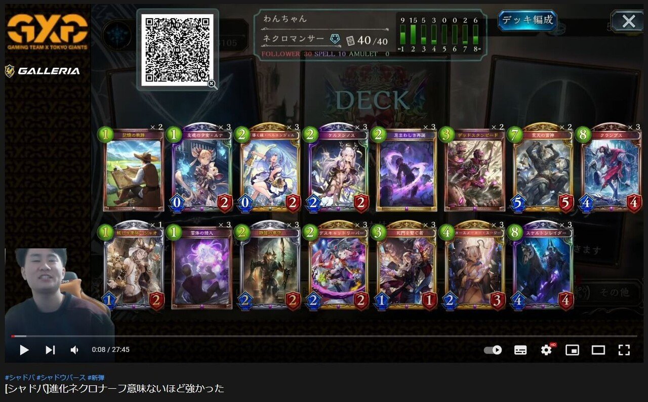 Shadowverse 十禍闘争調整日記 19日目 Ideal 大月 Note