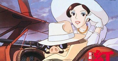 紅の豚』の結末をずっと勘違いしていた！幼いときに一度見て以来