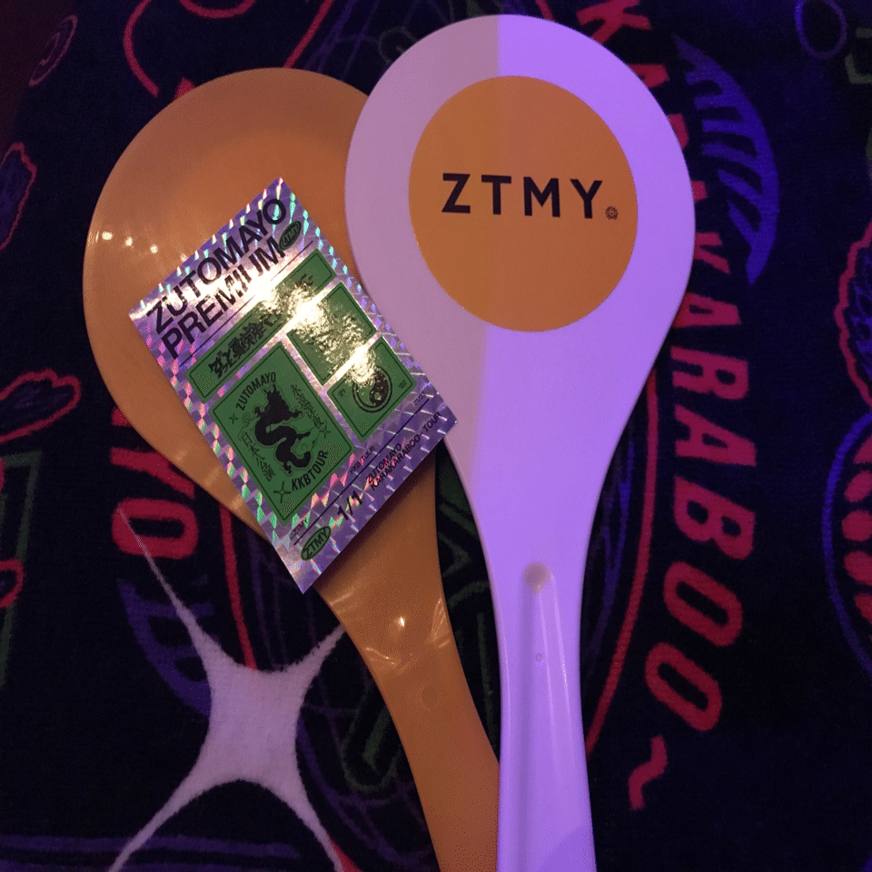 ずっと真夜中でいいのに。「果羅火羅武」セトリ＆全MCまとめ｜K