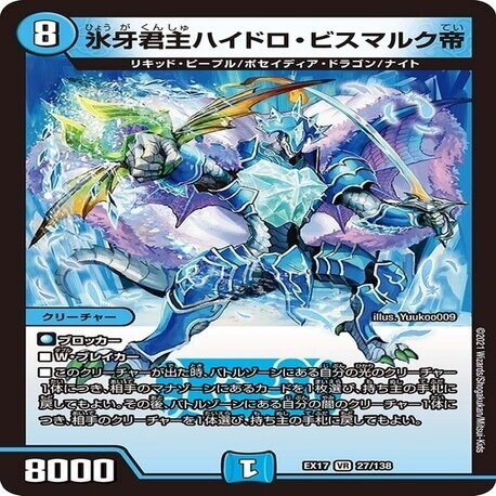 デッキ紹介】天門ミカドレオ【デュエマ】｜いづな