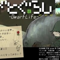 moon等ラブデリック系ゲームの想い出と知らない人に改めて少し紹介  