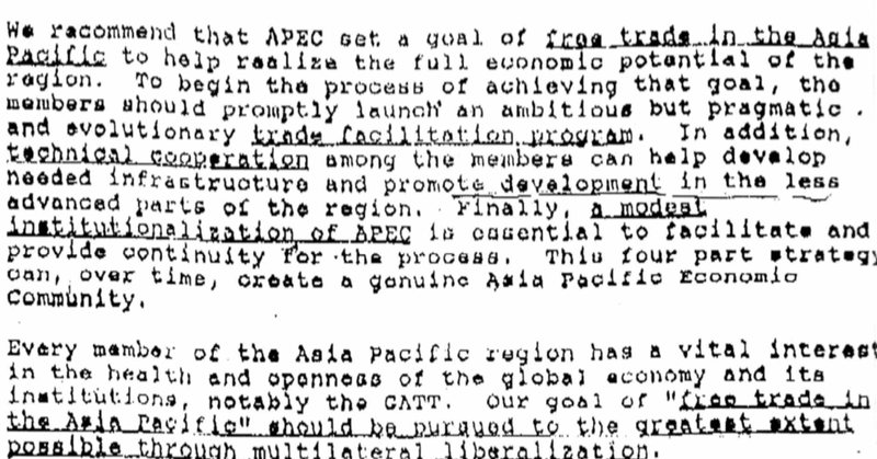 1993年のビーンボール:TPPの源流〜APEC「アジア太平洋における自由貿易目標」のスクープをつぶした男