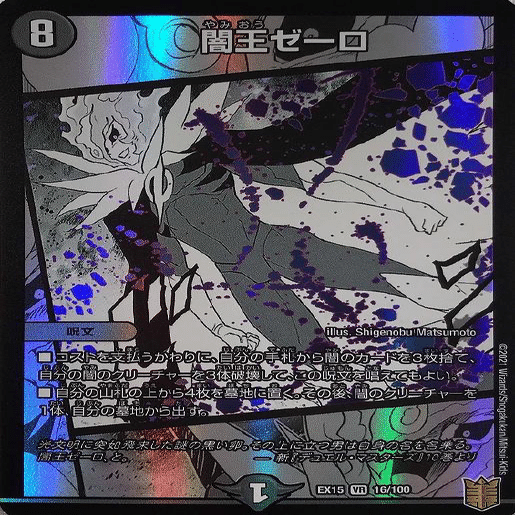 ビッグバンワンショットについて｜むるま