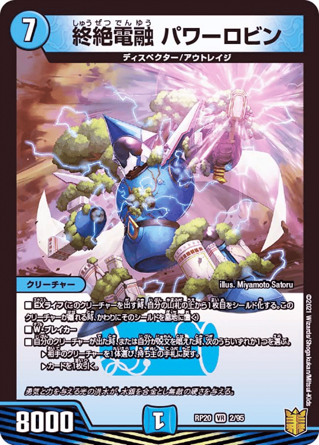 ビッグバンワンショットについて｜むるま