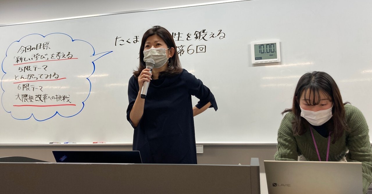 人と違うことを認め合うこと｜むらさん（村田信之）｜連続1000回超えました！｜note