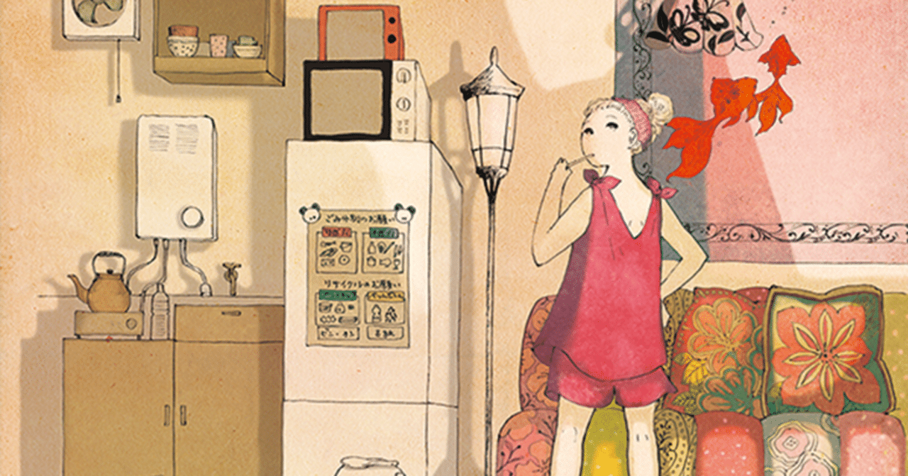 プリンセスメゾン 感想 物事がうまく行かない時の折り合いの付け方 Chishu Ryu Note プリンセスメゾン 感想 物事がうまく行かない時の折り合いの付け方 Chishu Ryu Note