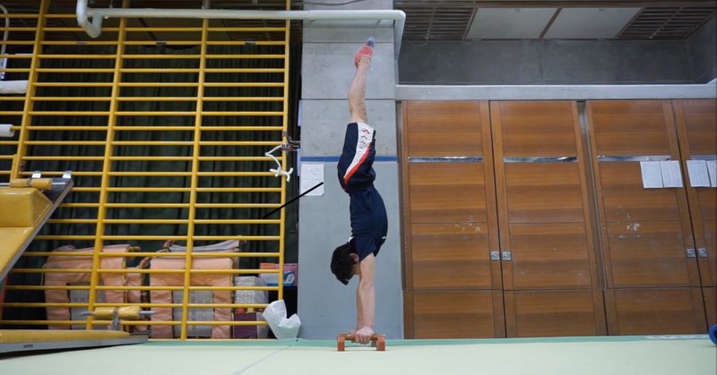 壁倒立 の新着タグ記事一覧 Note つくる つながる とどける