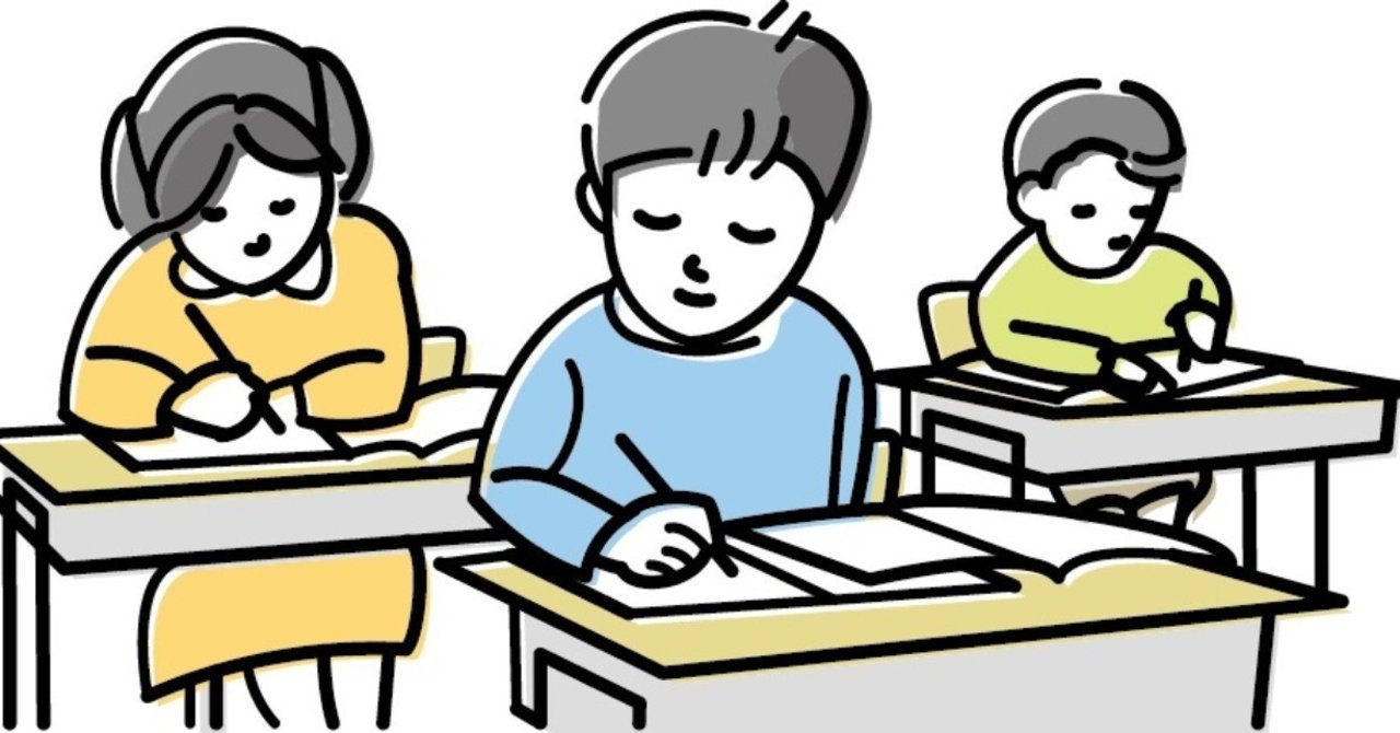 国語の読解問題を正解に導く公式 Shun Ei Note
