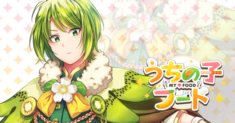 イラスト制作過程 の新着タグ記事一覧 Note つくる つながる とどける