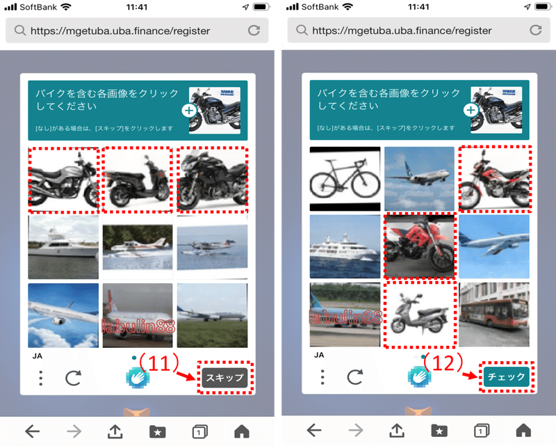 画像6を拡大表示