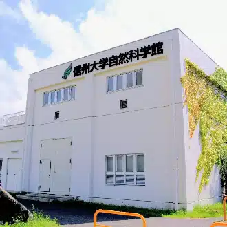 信州大学自然科学館