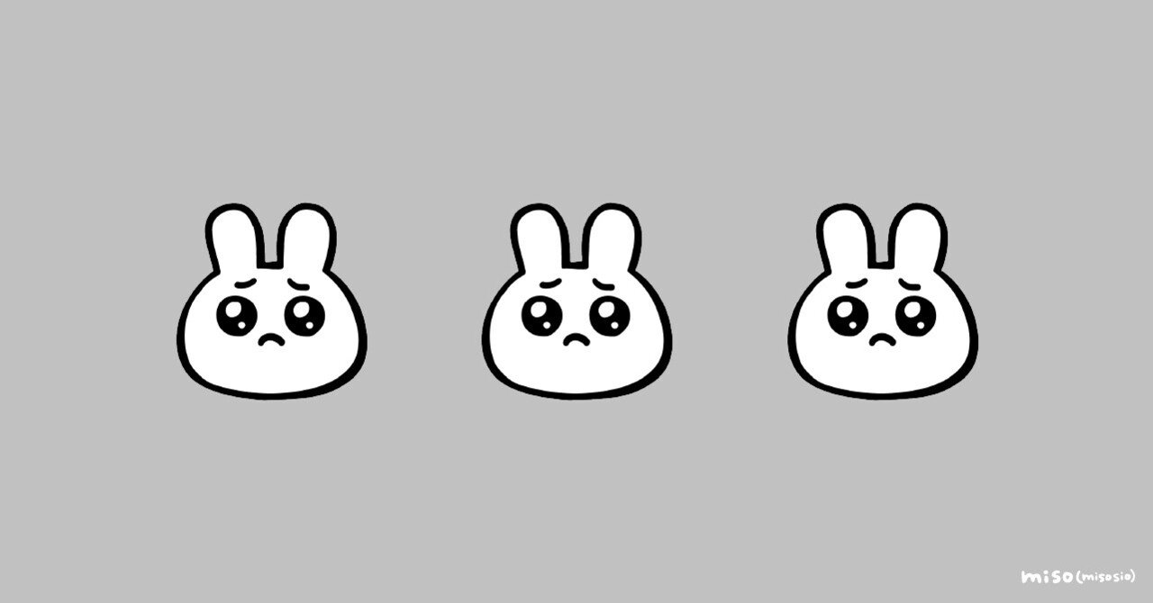 ちょっとシュールなイラストいろいろ 林みそ Note ちょっとシュールなイラストいろいろ 林みそ Note