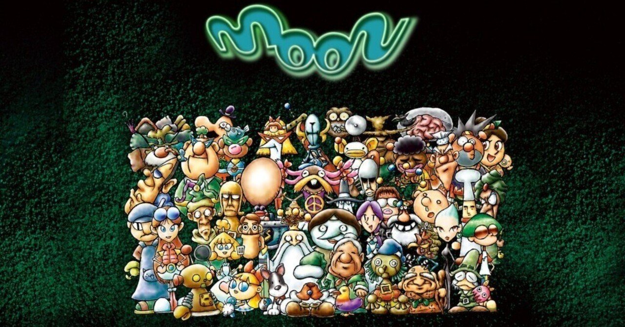 moon等ラブデリック系ゲームの想い出と知らない人に改めて少し紹介