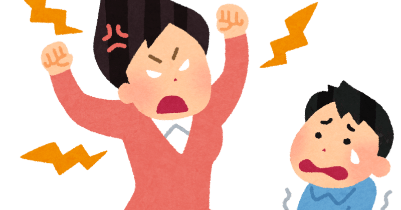 自己肯定感が低いのは親の影響である｜せいやASDフリーライター｜note