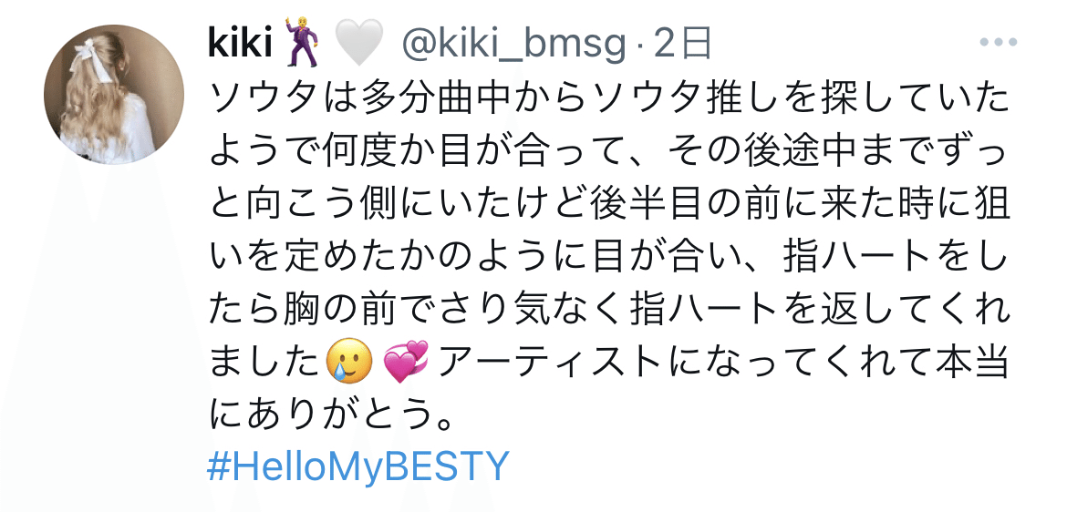BE:FIRST 1st Fan Meeting -Hello My “BESTY”- 東京昼公演レポ｜kiki