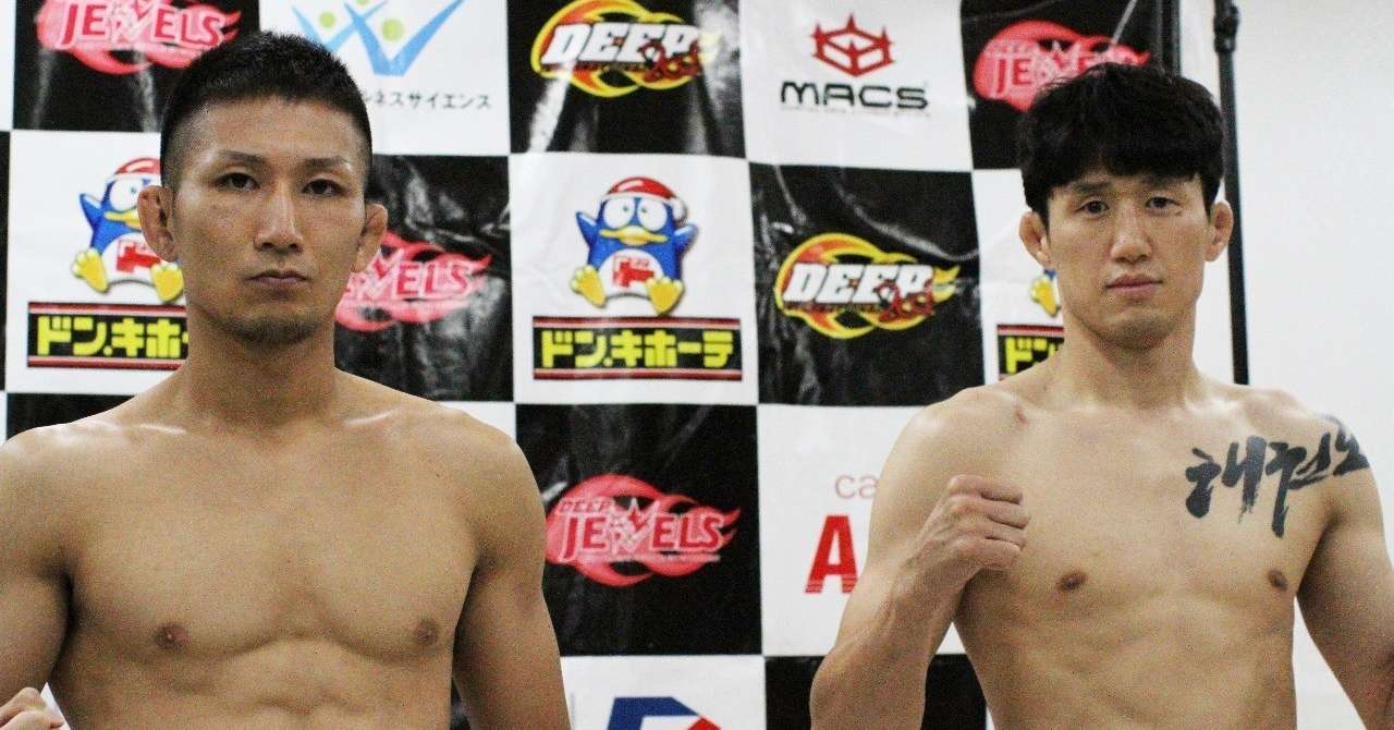 【DEEP】元谷友貴「全局面で圧倒したい」vs ムン・ジェフン「モトヤを下してキョージと戦いたい」＝6月30日（土）『DEEP 84 IMPACT』ディファ有明