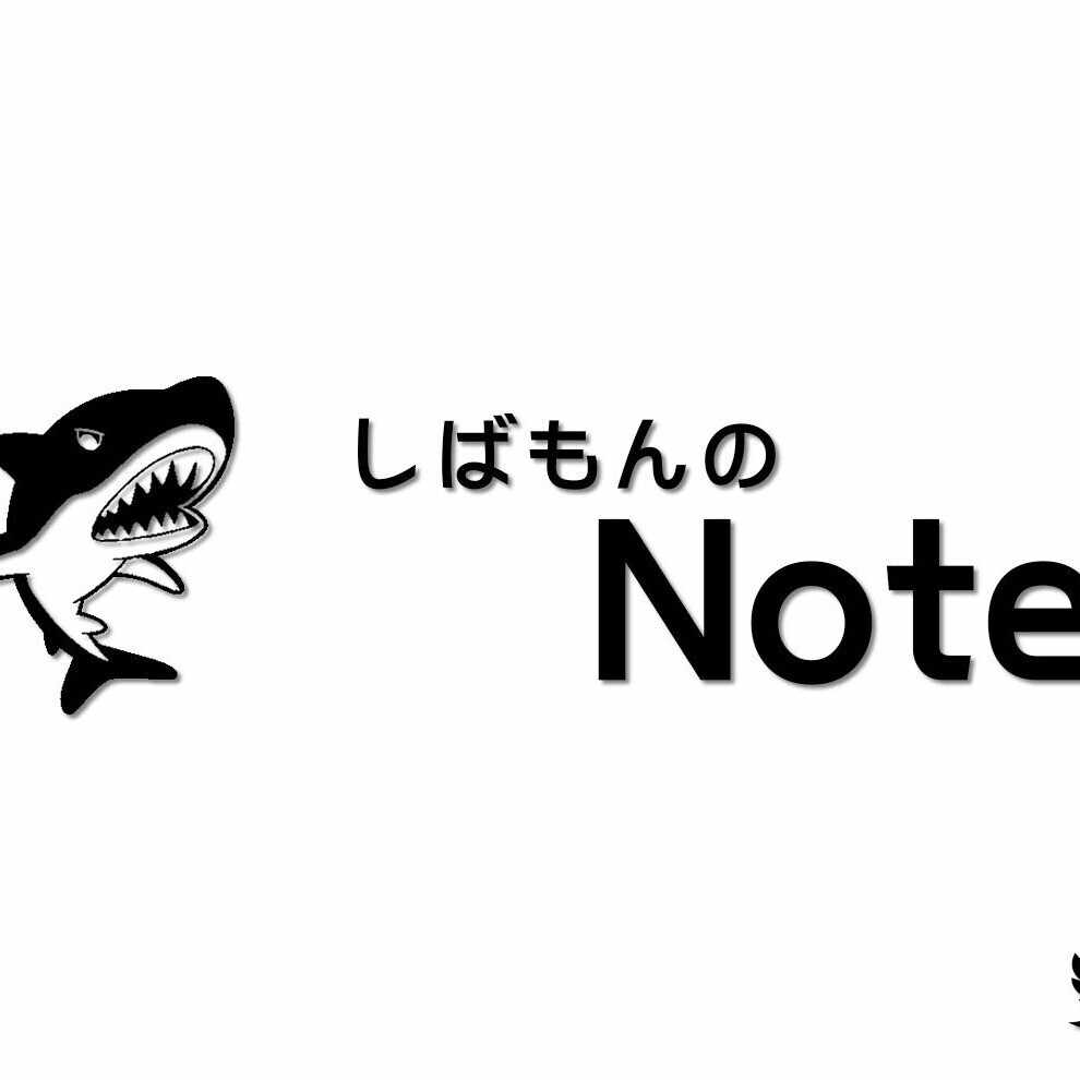 しばもん