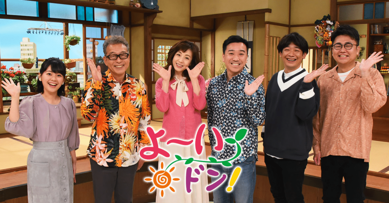 1 21 関西テレビ よーいドン 教えて 凄腕ワーカーに出演します 岡山耕二郎 アイデアハンコプロデューサー Prクリエイター Note 1 21 関西テレビ よーいドン 教えて 凄腕ワーカーに出演します 岡山耕二郎 アイデアハンコプロデューサー Prクリエイター Note