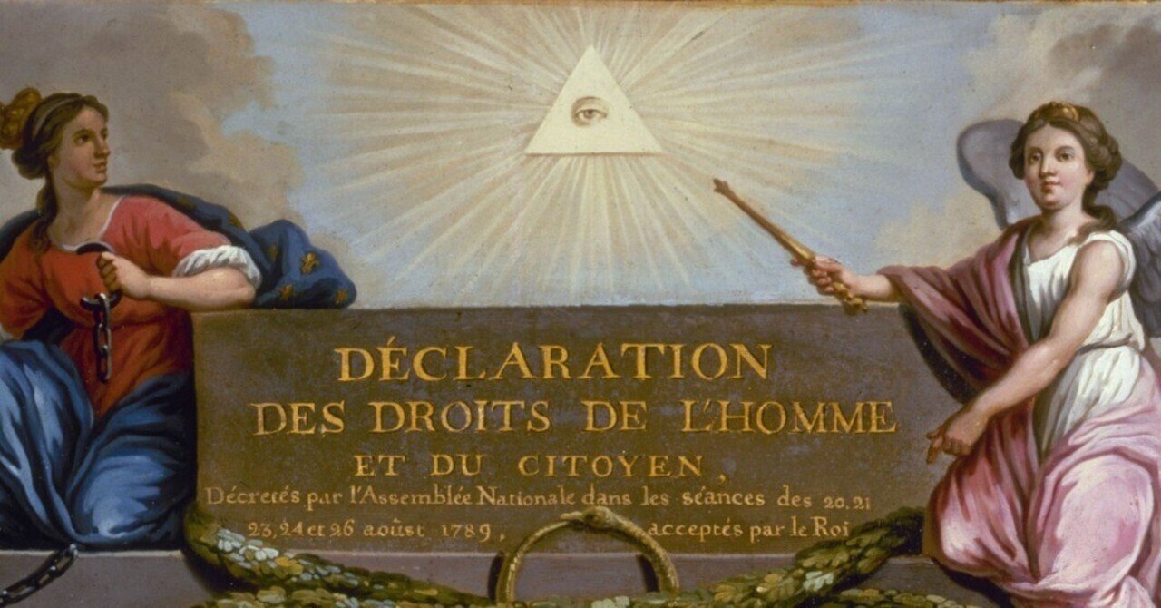 新春特集第２弾 神の正体を暴く 前編 プロビデンスの目 の正体 エムケイコンサルティング Note