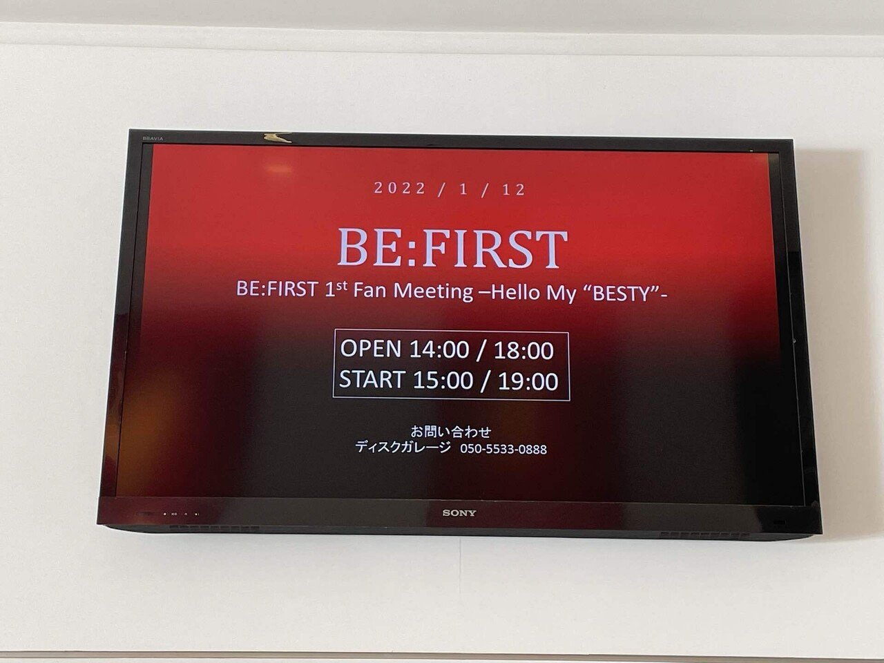 BE:FIRST 1st Fan Meeting -Hello My “BESTY”- 東京昼公演レポ|kiki BE:FIRST 1st Fan Meeting -Hello My “BESTY”- 東京昼公演レポ|kiki