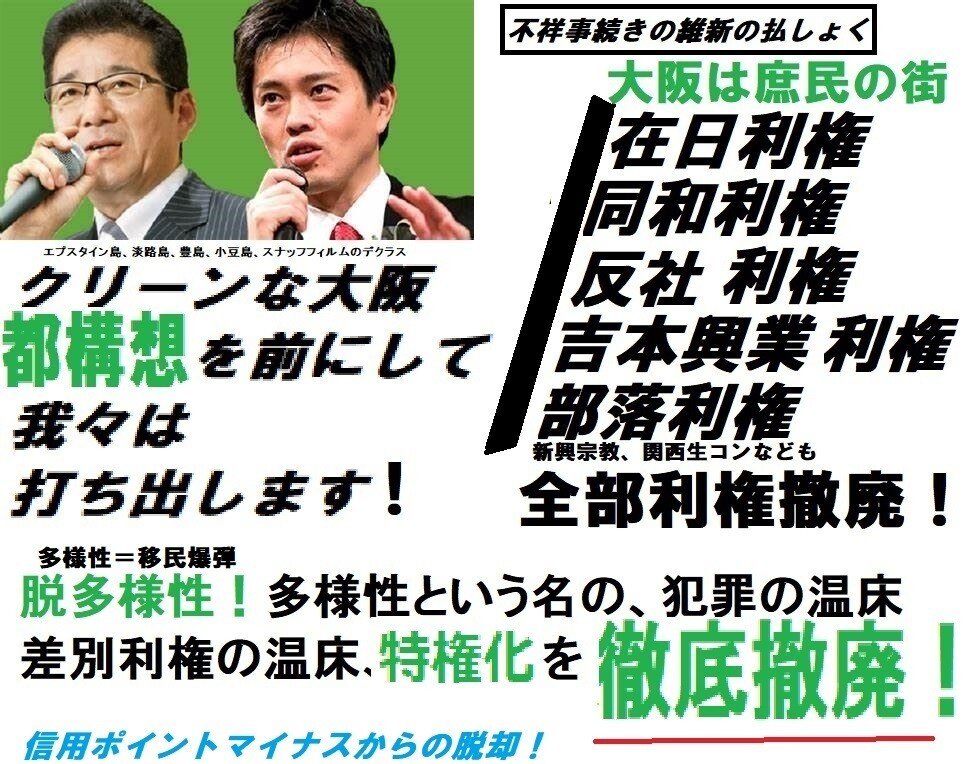 大阪国 の新着タグ記事一覧 Note つくる つながる とどける
