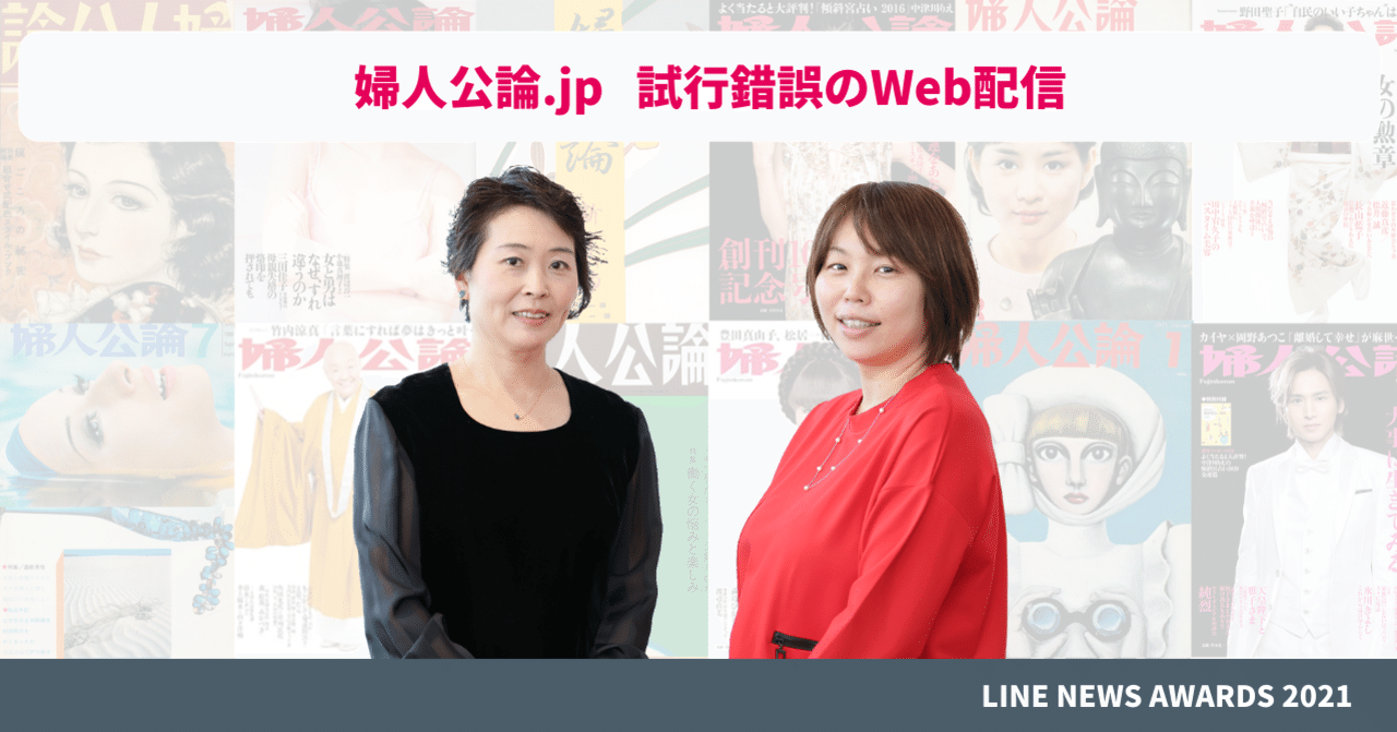 婦人公論 E版 婦人公論 2025年1月号 No.1615［お金と人づきあいを見直し