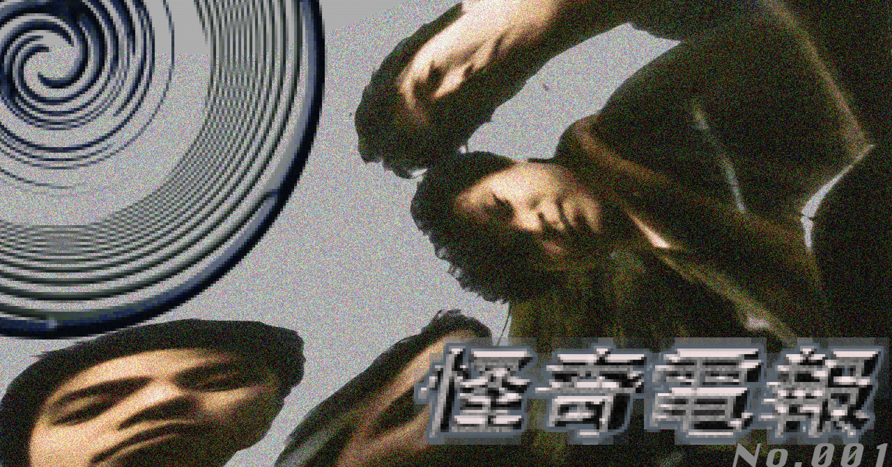 エレファントカシマシ5』歌詞考 -思え 曙光の時を！！-｜山河