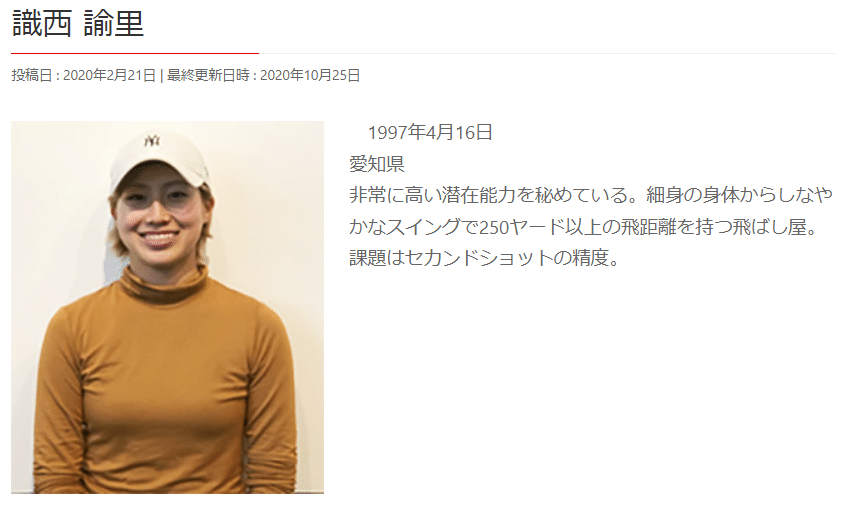 ㊗️鈴木愛プロ優勝 G425MAX 5w ㊗️鈴木愛プロ優勝 G425MAX 5w