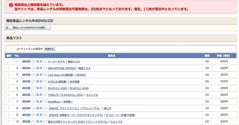 スクリーンショット_2018-06-30_12