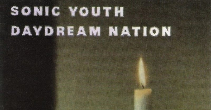 渋谷系洋盤ディスクガイド100 #053 SONIC YOUTH / Daydream Nation （1988）