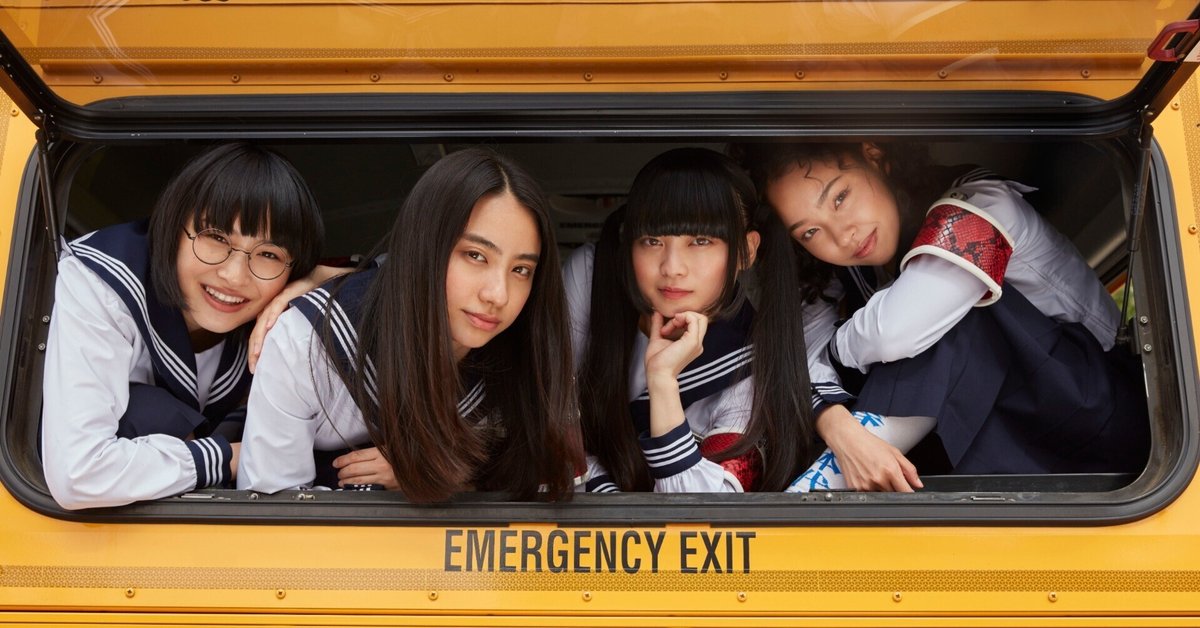 希少！フルメンバーサイン新しい学校のリーダーズ （新しい学校