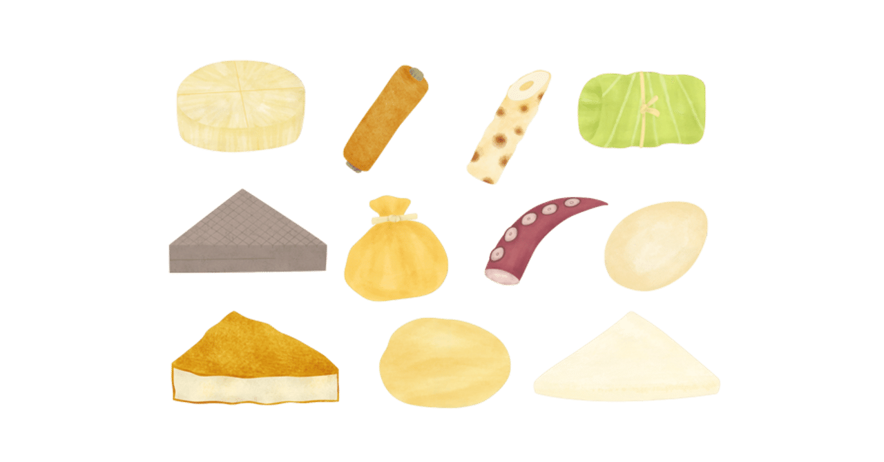 おでん のイラスト素材 あや あしあと手帳2 Note おでん のイラスト素材 あや あしあと手帳2 Note