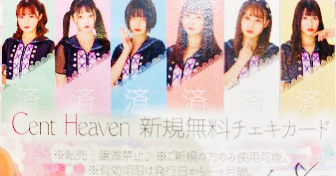 会っているうちに好きになる心理“ザイオンス効果”｜ぼくからの推し事｜note