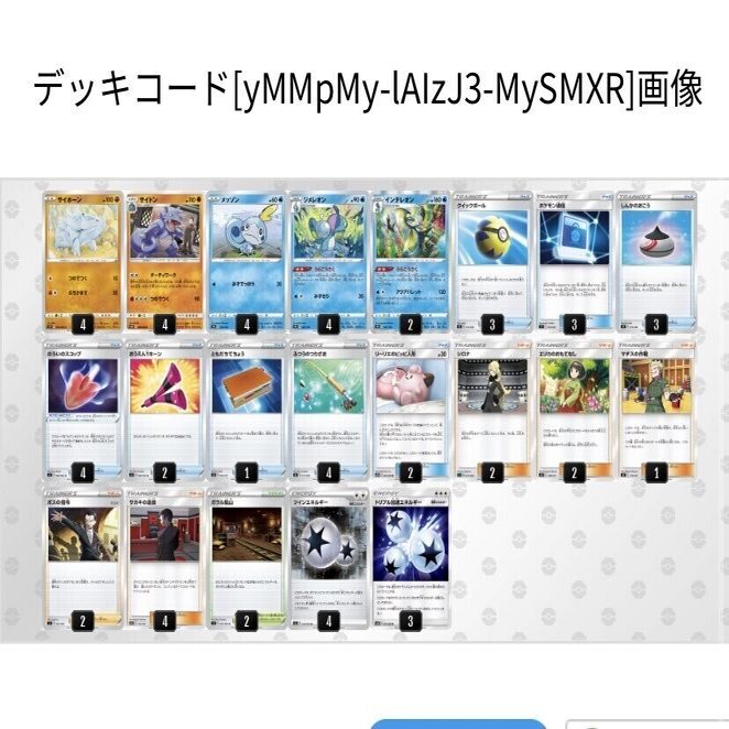 第2回ふしぎなアメ杯を終えて 前編 無農薬やさい Note