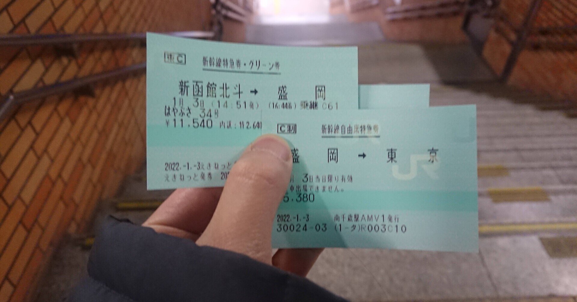 新幹線の指定席を取ろうとしたら全便満席 でも極力座りたいというあなたに 東北 北海道 秋田 山形新幹線編 しえる Note 新幹線の指定席を取ろうとしたら全便満席 でも極力座りたいというあなたに 東北 北海道 秋田 山形新幹線編 しえる Note