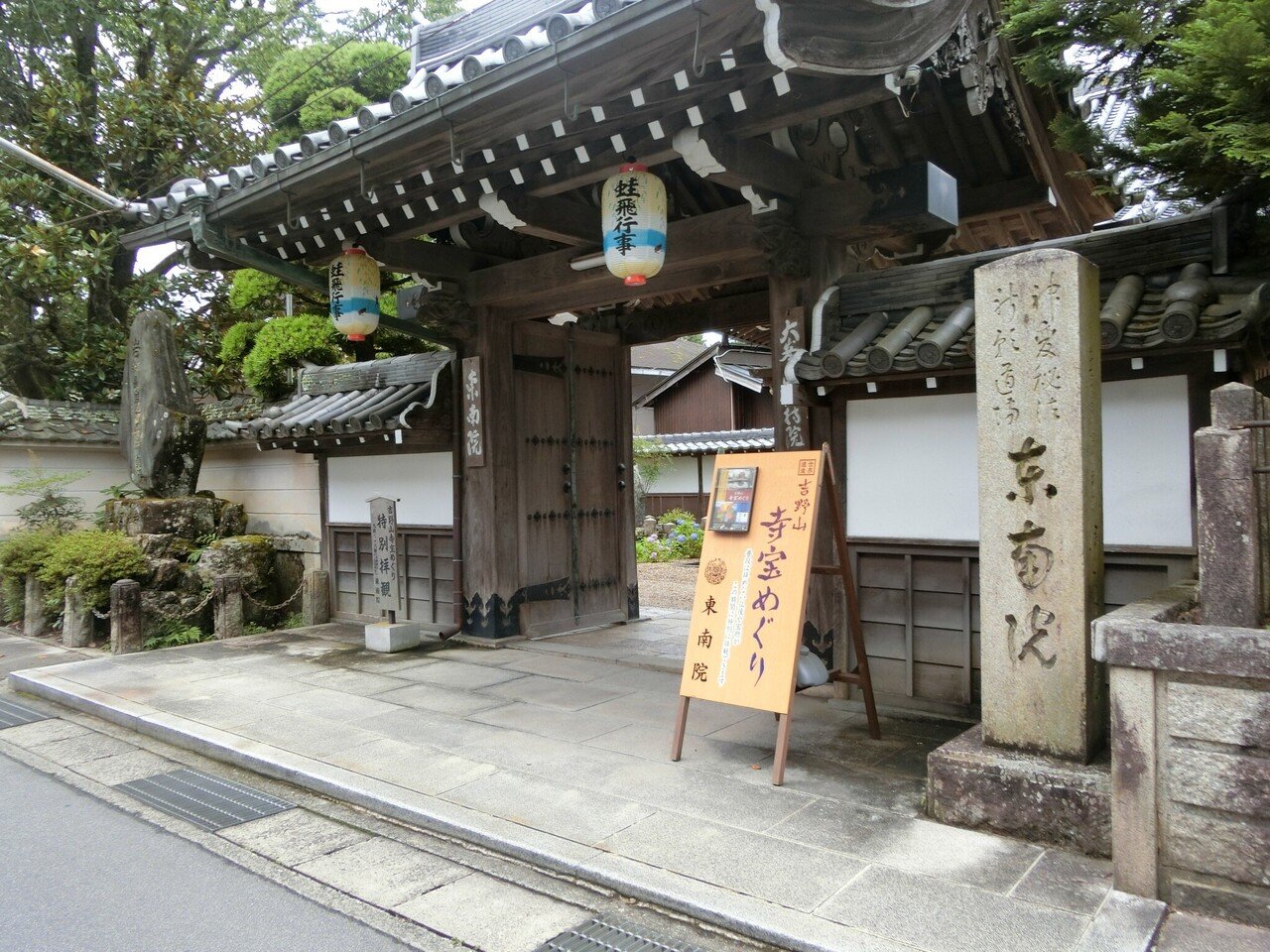 世界遺産！桜の名所「吉水神社」最強の役行者三尊「東南院」復活するか