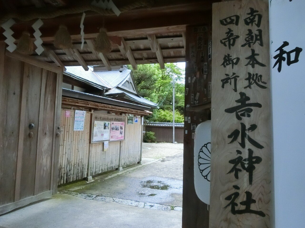世界遺産！桜の名所「吉水神社」最強の役行者三尊「東南院」復活するか