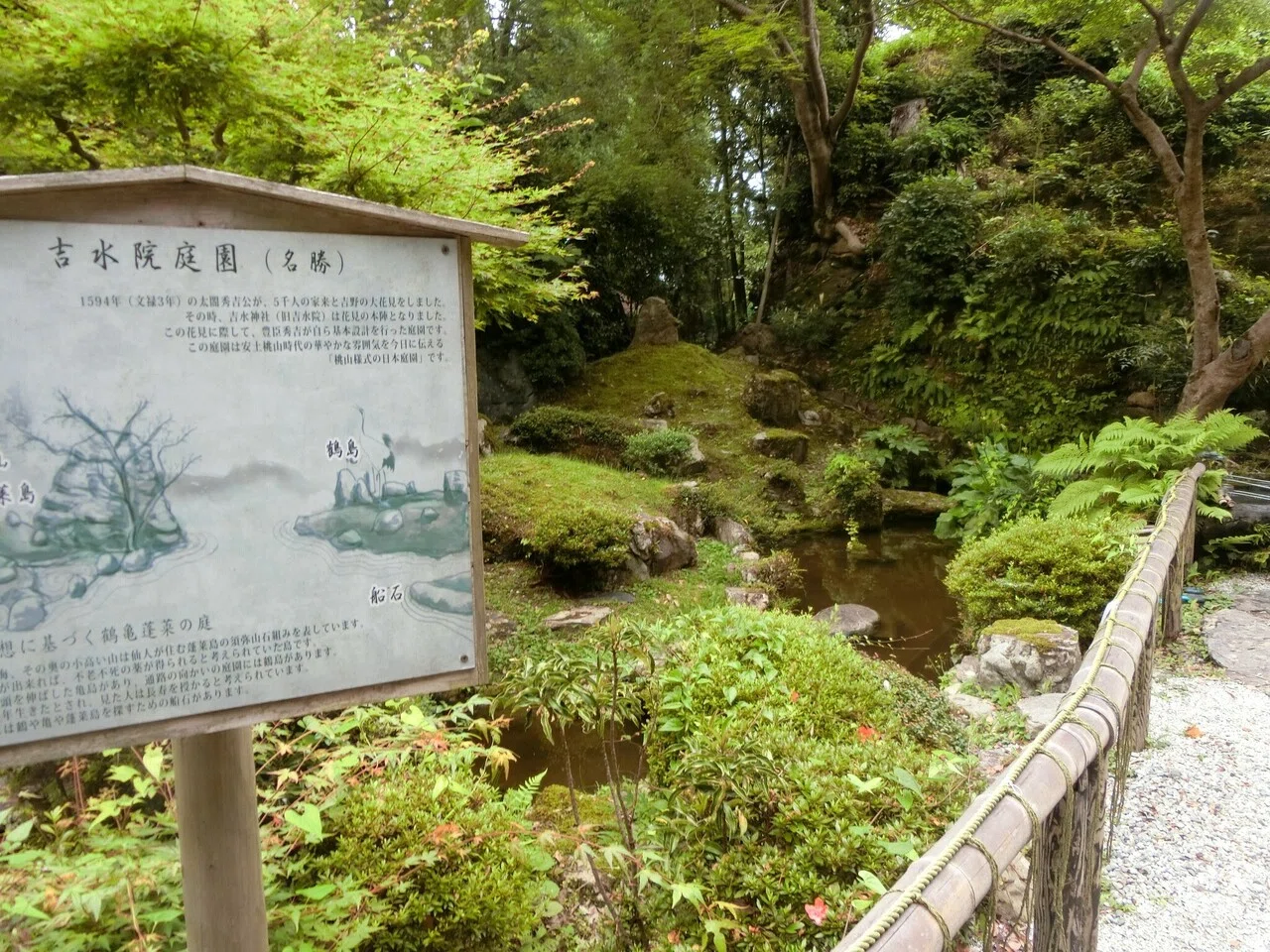 世界遺産！桜の名所「吉水神社」最強の役行者三尊「東南院」復活するか