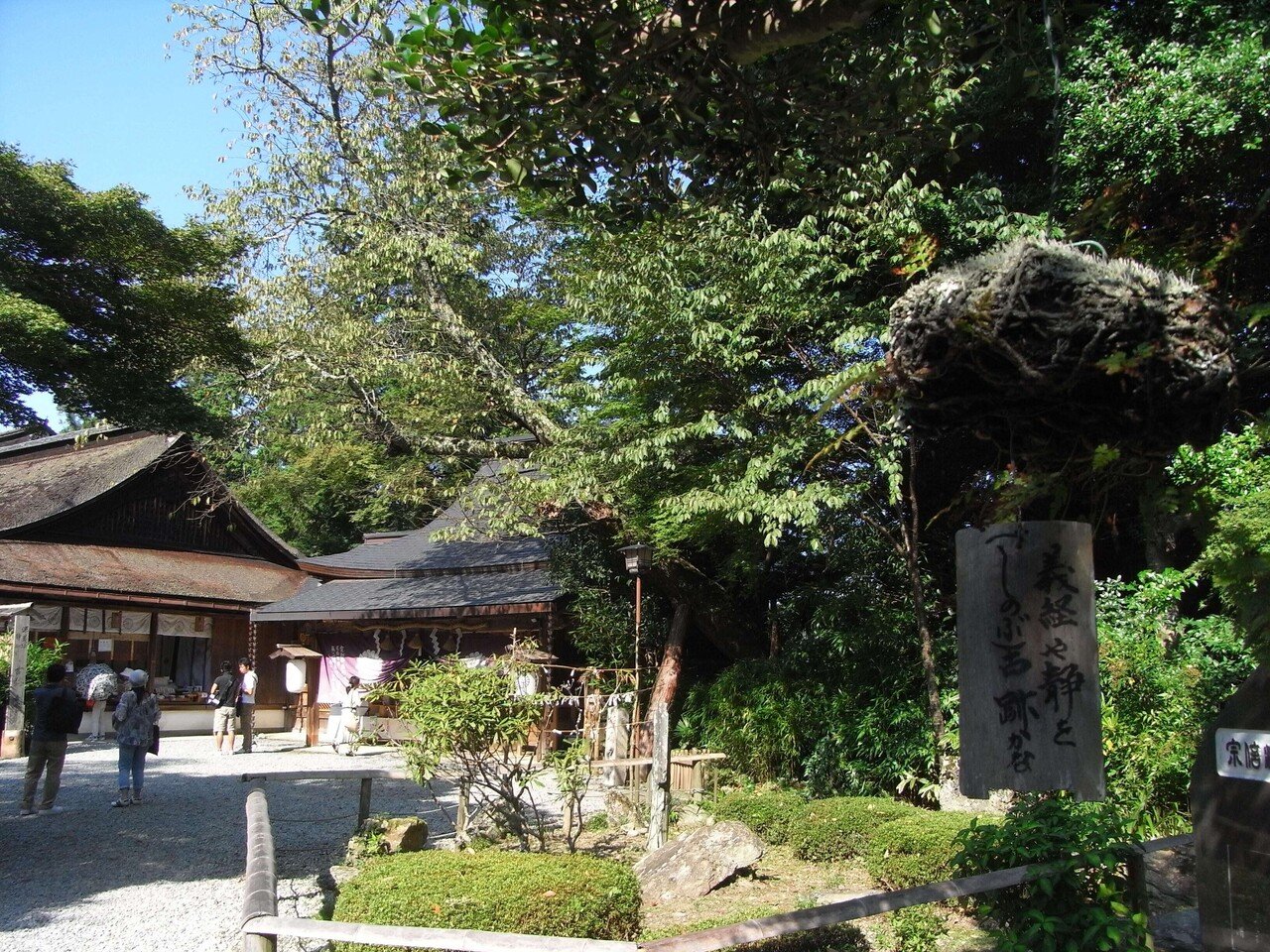 世界遺産！桜の名所「吉水神社」最強の役行者三尊「東南院」復活するか